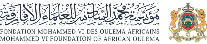 شعار مؤسسة محمد السادس للعلماء الأفارقة